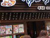 �n���O���Ŕ�