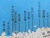 �郖��}�b�v