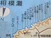 �郖�莩�R�����H