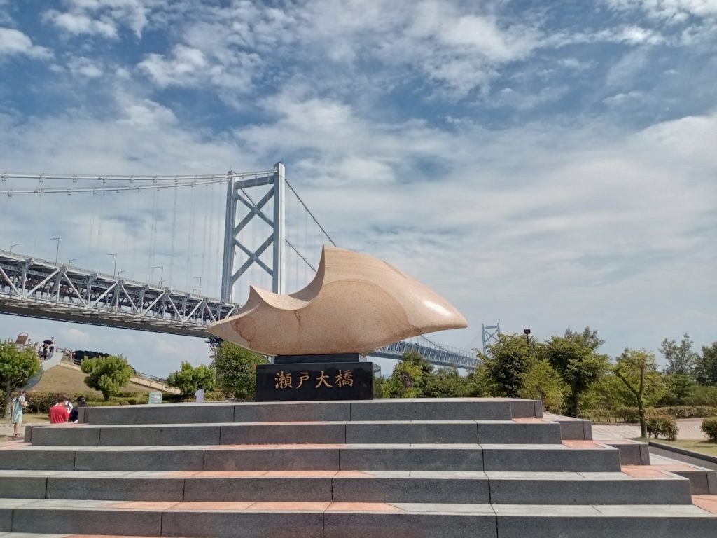 瀬戸大橋の記念碑