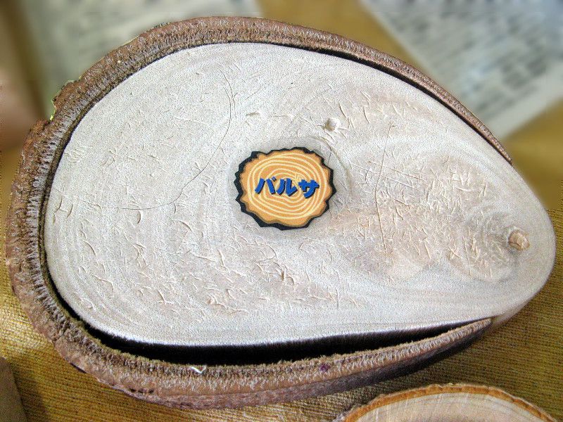 �o���T (Balsa)