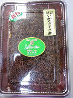 MONE！2023年新物！イカナゴの釘煮3ｋかたまり❗️漁師直送❗️ イカナゴ（玉筋魚）【かぎけんWEB】