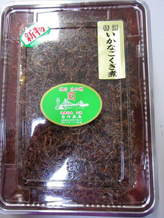お買得❗️旬のいかなご☆2023年新物❗️イカナゴの釘煮1k❗️漁師直送❗️ img63653628.jpg