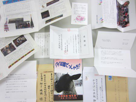 ���C�N���