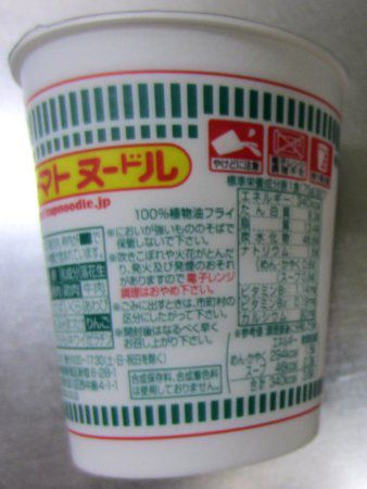 Jbvk[hE`g}g(cup noodle)