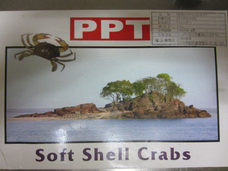 \tgVFNu(Soft shell crab)