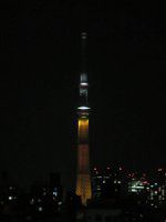 �����X�J�C�c���[��