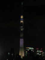 �����X�J�C�c���[