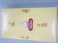 �֓��N���y�Y