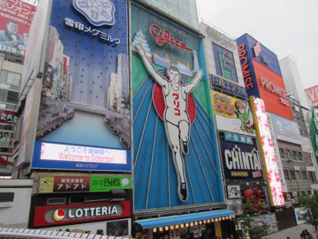 �O���R�̊Ŕ�