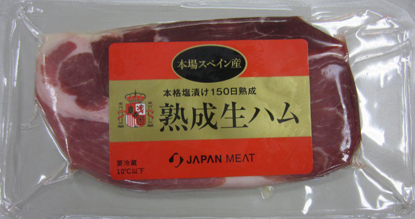 �X�y�C���Y���n��