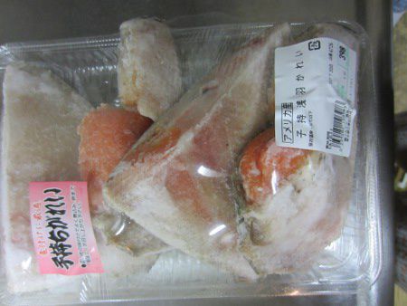 カレイ種類 カレイとは 鰈 かぎけんweb カレイ種類 カレイとは 鰈 かぎけんweb