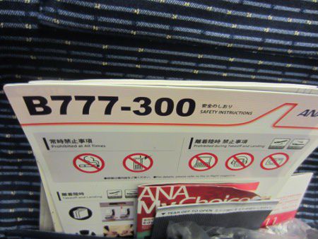 B777-300