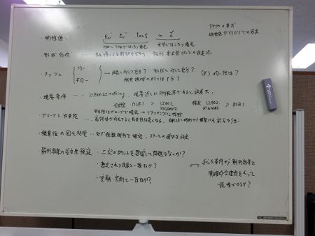 White board 
