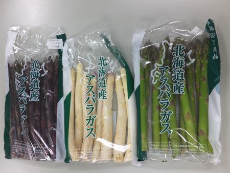 アスパラガス(Asparagus)【かぎけんWEB】