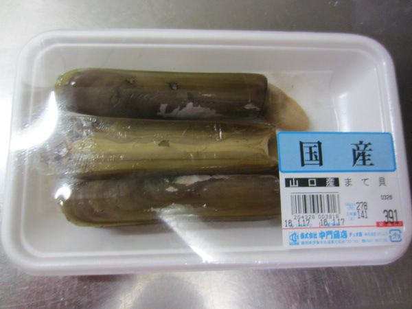 馬刀貝