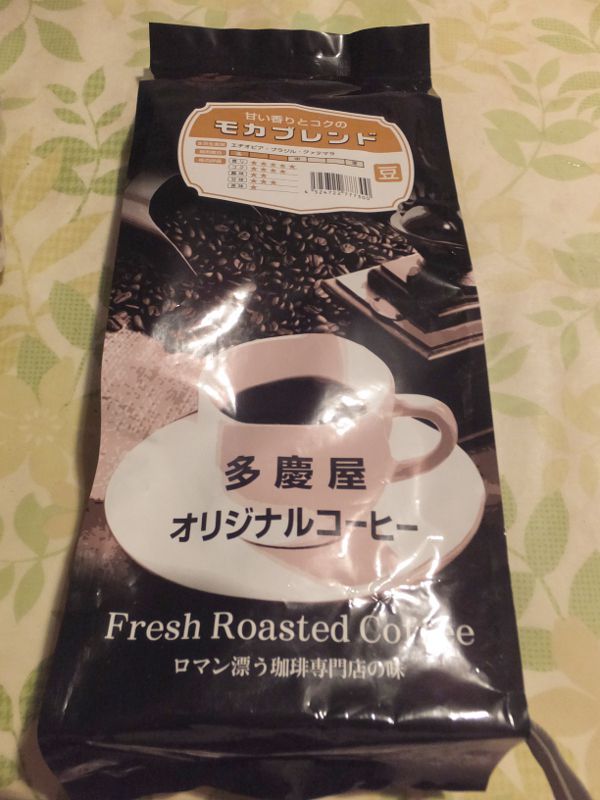 アラビアコーヒー Arabian Coffee かぎけんweb