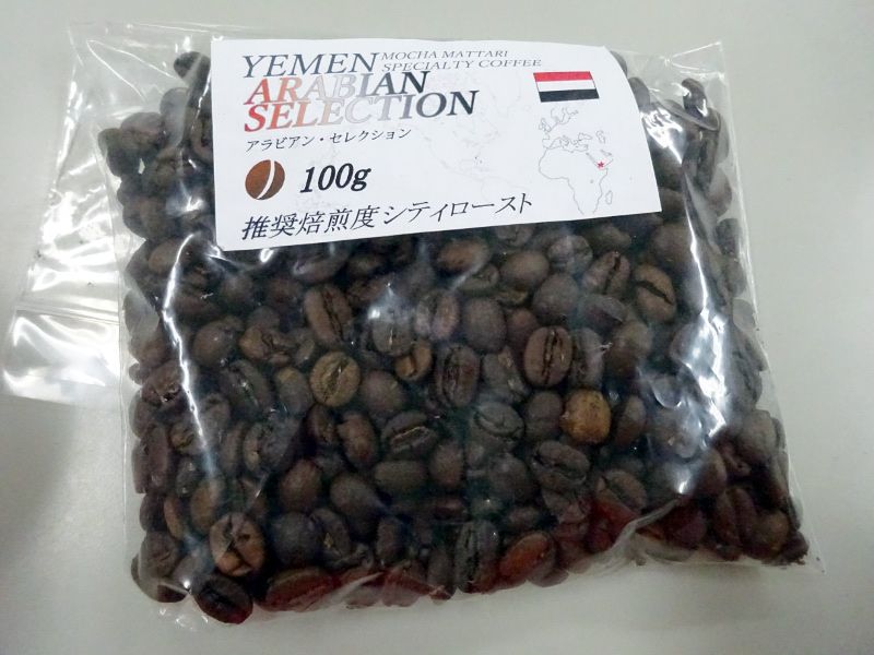 アラビアコーヒー Arabian Coffee かぎけんweb