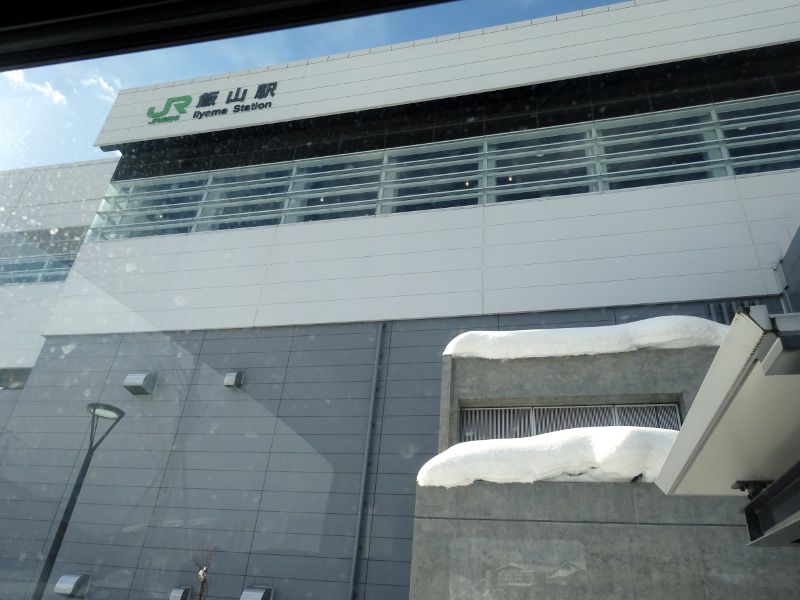 �V���Ȃ����юR�w