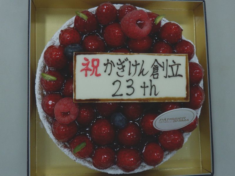 �o�[�X�f�B�P�[�L