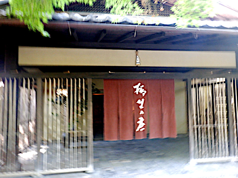 �����̏�