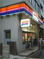 見渡せばいづこも同じコンビニ ファストフード店 見渡せばいづこも同じコンビニ ファストフード店