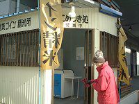 �s�v�c�ȃI�u�W�F�N�g#4