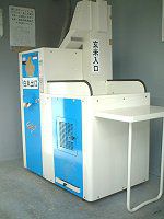 �s�v�c�ȃI�u�W�F�N�g#4