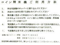 �s�v�c�ȃI�u�W�F�N�g#4