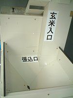 �s�v�c�ȃI�u�W�F�N�g#4