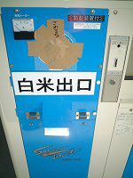 �s�v�c�ȃI�u�W�F�N�g#4