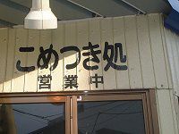 �s�v�c�ȃI�u�W�F�N�g#4