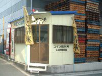 �s�v�c�ȃI�u�W�F�N�g#4