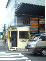 �s�v�c�ȃI�u�W�F�N�g#4