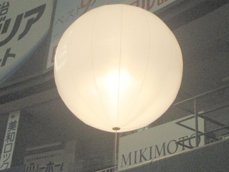 Ballon lamp