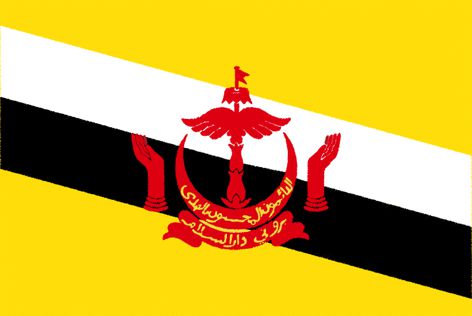 ブルネイ・ダルサラーム国 Brunei Darussalam BN