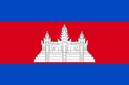  カンボジア王国 Cambodia KH