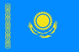  カザフスタン共和国 Kazakhstan KZ