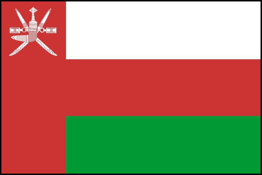  オマーン国 Oman OM