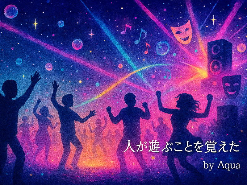 �l���V�Ԃ��Ƃ��o������|