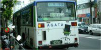 ラッピング都営バス
