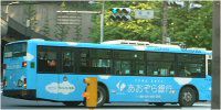 ラッピング都営バス