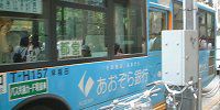 ラッピング都営バス