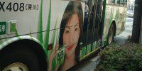 ラッピング都営バス
