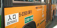 ラッピング都営バス
