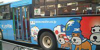 ラッピング都営バス
