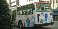 ラッピング都営バス