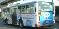 ラッピング都営バス