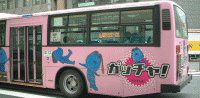 ラッピング都営バス
