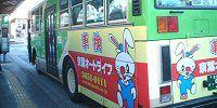 ラッピング都営バス